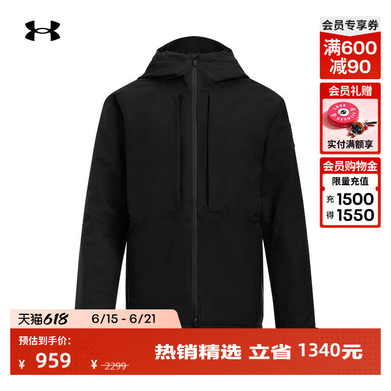 安德玛女子防水滑雪服
