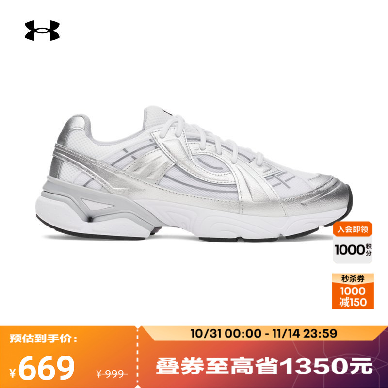 轻质复古,支撑双足,稳健抓地,畅动自如