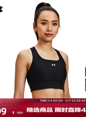 安德玛官方UA 女子交叉式训练运动内衣-中强度1377916