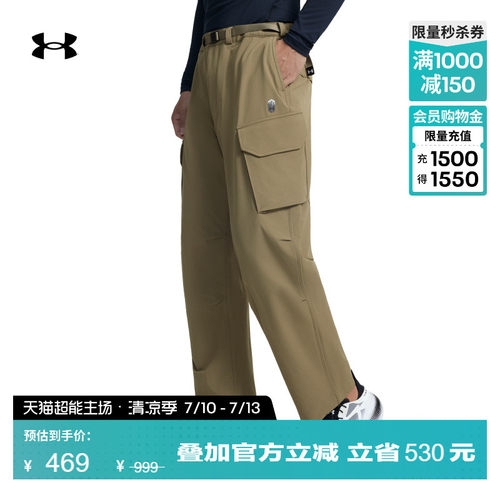 安德玛官方男子直筒长裤
