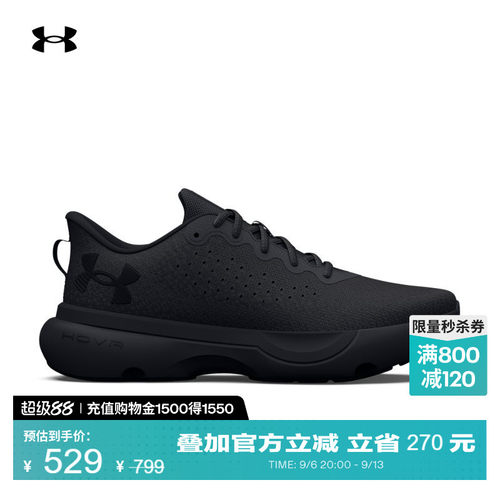 舒适透气,稳固支撑,缓震回弹,畅动自如