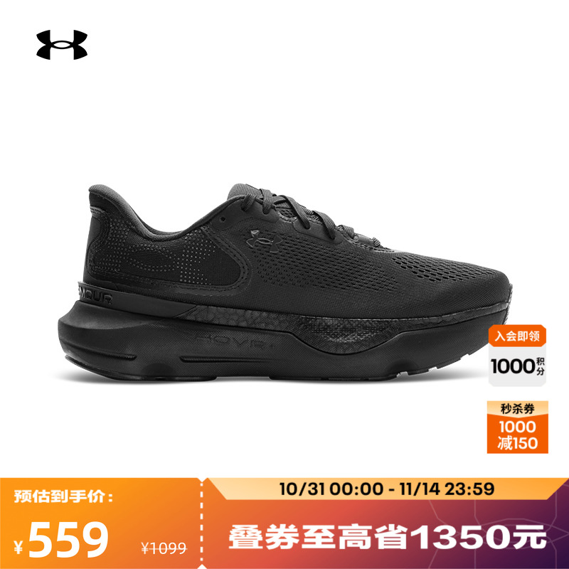 女子韧系列专业版跑步鞋