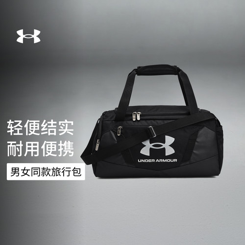 稳固耐用,收纳方便,自主调节,顶部提手