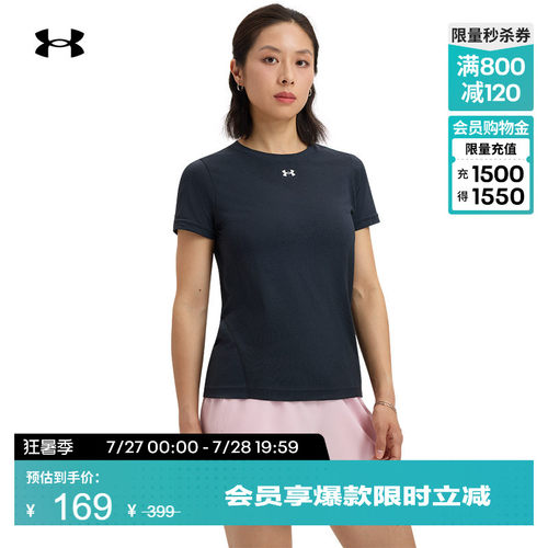 安德玛官方女子宽松短袖T恤