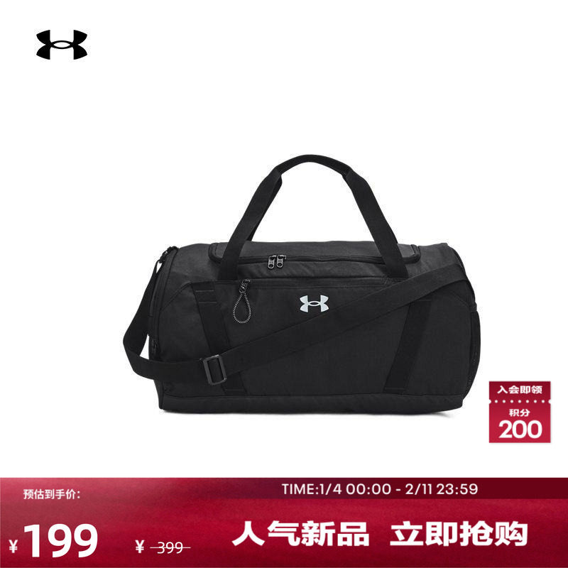 安德玛官方UA  Undeniable女子训练运动旅行包1376453,运动包/户外包/配件,单肩背包,淘宝优惠券,粉丝福利购,淘宝优惠卷