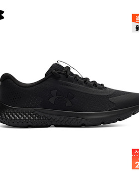安德玛官方UA Rogue3 Storm男柔韧运动跑步鞋跑鞋6003886