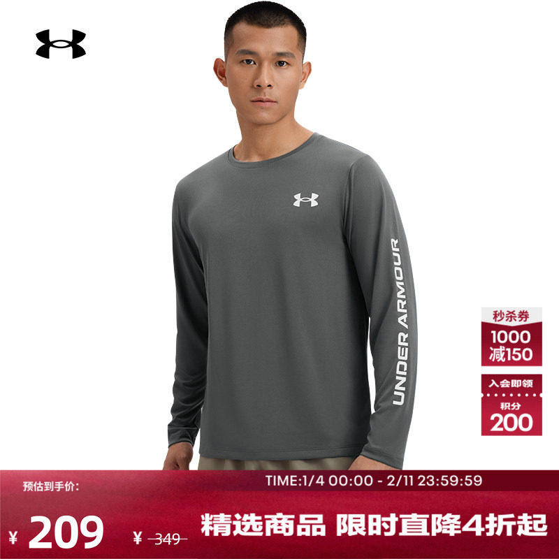 安德玛官方UA秋EF Perf Graphic男子弹性训练运动长袖T恤6007557,运动服/休闲服装,运动T恤,淘宝优惠券,粉丝福利购,淘宝优惠卷