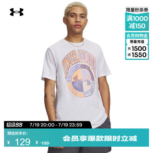 复古时尚,舒适自在,稳固贴合,复古时尚