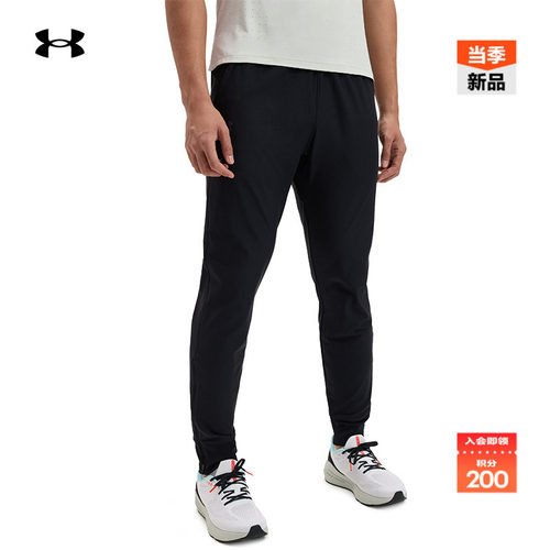 安德玛官方男子轻质柔软长裤