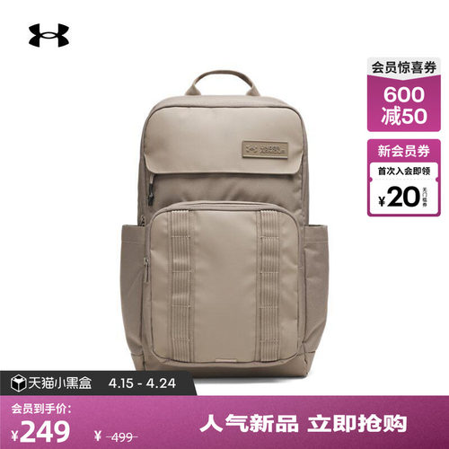背携舒适,柔软隔层,美观时尚,方便携带