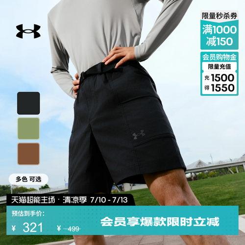 轻质梭织,干爽舒适,畅动自如,稳固贴合