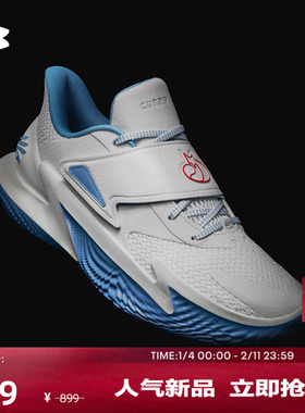 安德玛官方UA库里CURRY D. FOX 2 NM4男子缓震运动篮球鞋6001647