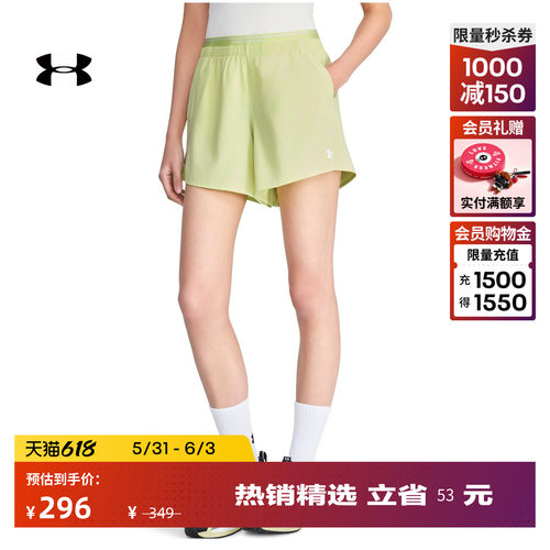 弹性梭织,轻质舒适,稳固贴合,亮眼时尚