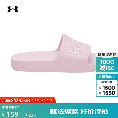 安德玛官方UA春夏ARMR Shower女子轻盈运动休闲拖鞋6007533