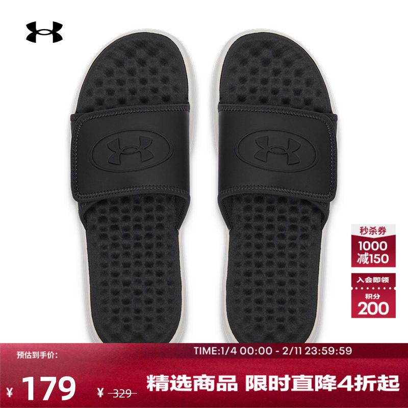 安德玛官方UA春夏Ignite Pro 8男子轻便运动休闲拖鞋6000337,运动鞋new,运动拖鞋,淘宝优惠券,粉丝福利购,淘宝优惠卷