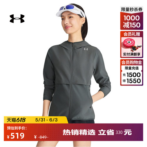 轻质梭织,干爽透气,畅动自如,昏暗可见