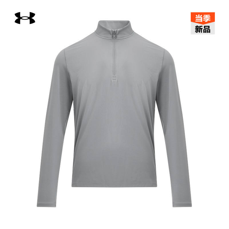 安德玛官方男子弹性长袖T恤