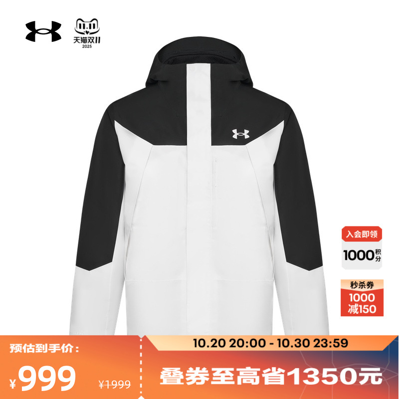 舒适保暖,稳固贴合,弹力贴合,运动灵活