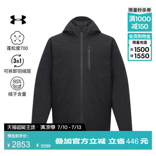 轻质舒适,保暖贴合,轻松调节,畅动自如