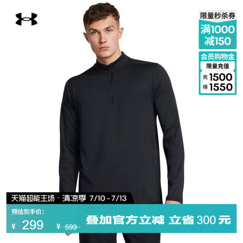 光滑亲肤,柔软舒适,方便混搭,畅动自如