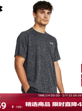 安德玛官方UA春夏Tech男子纹理训练健身运动短袖T恤1382796