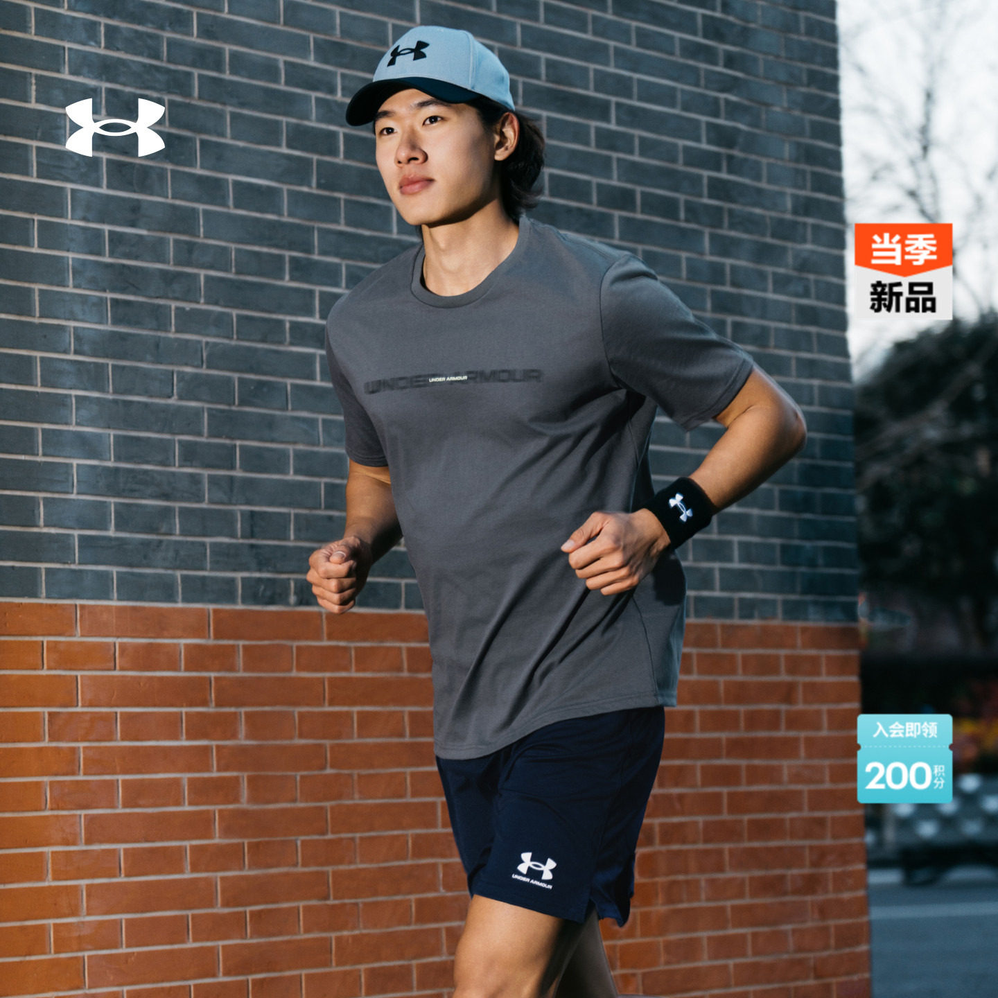 安德玛官方UA春夏Blur男子宽松运动休闲短袖T恤6009248