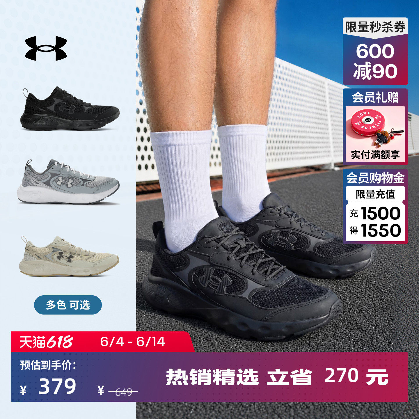 安德玛官方UA春夏Charged Vantage男子轻质复古运动休闲鞋6007204