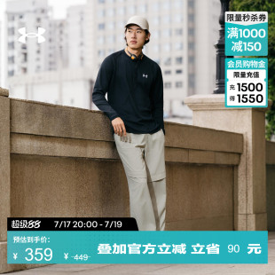 安德玛官方UA春夏EF男子亨利领运动休闲长袖T恤6010174