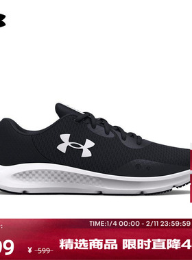 安德玛官方UA Charged女子回弹缓震运动跑步鞋3024889