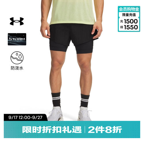 开衩设计,可调抽绳,干爽舒适,轻质耐用