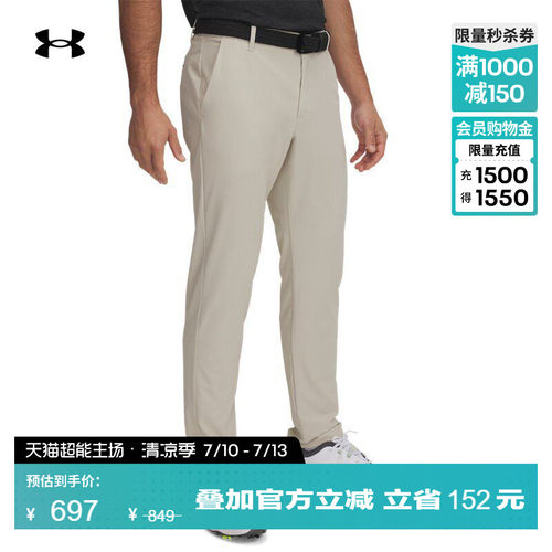触感凉爽,轻质舒适,轻松储物,弹力贴合