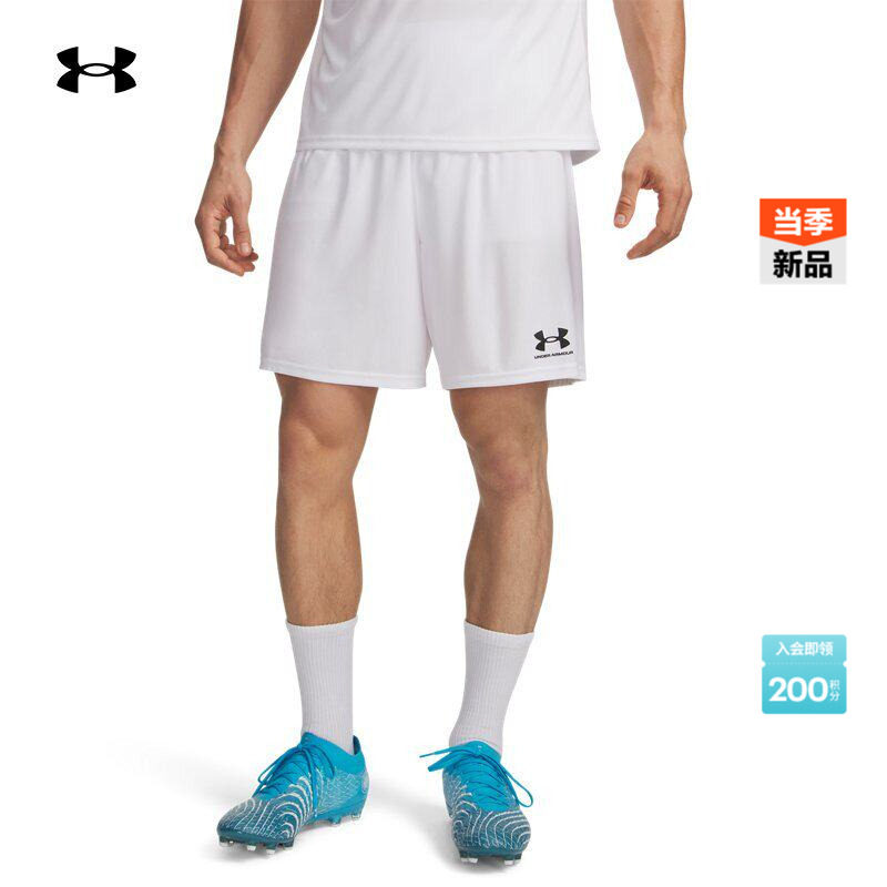安德玛官方UA春夏Challenger Core男子轻质足球运动短裤1372691