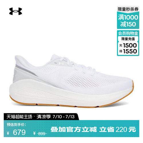 开放网眼,模压鞋垫,灵敏缓震,轻量回弹
