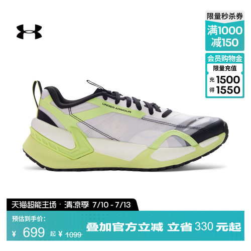 舒适包裹,柔软贴合,缓震回弹,稳固支撑