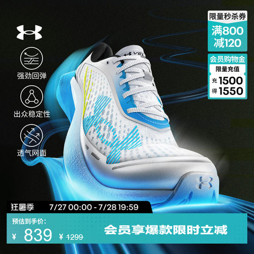 轻盈透气,柔软贴合,稳固支撑,稳健抓地