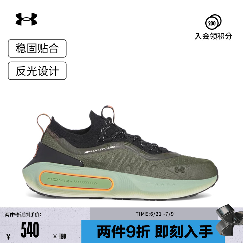 网眼鞋面,轻松穿脱,稳固贴合,反光设计