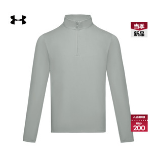 安德玛官方【柔感系列】UA Meridian男子训练运动长袖T恤1387905