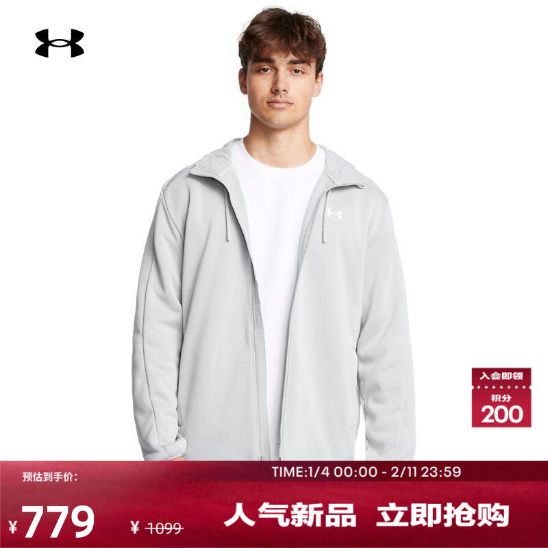 安德玛官方UA秋冬 Essential男子训练运动外套1378824,运动服/休闲服装,运动茄克/外套,淘宝优惠券,粉丝福利购,淘宝优惠卷