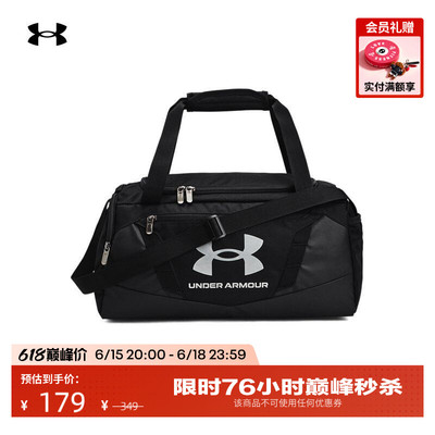 安德玛官方UA Undeniable 5.0 男女训练运动旅行包1369221