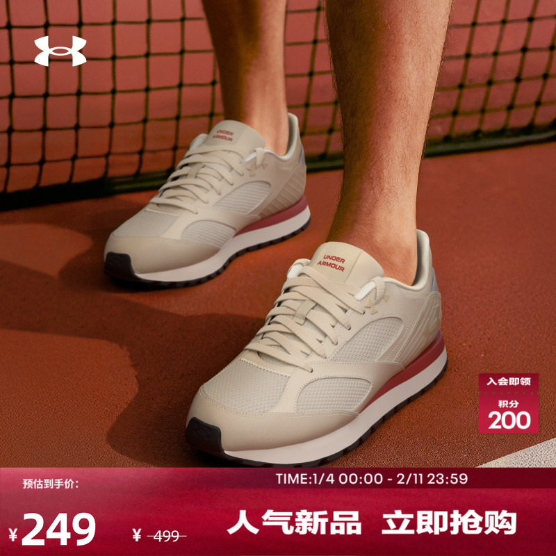 安德玛官方UA春夏Jogger男子透气运动休闲鞋3028387,运动鞋new,运动休闲鞋,淘宝优惠券,粉丝福利购,淘宝优惠卷