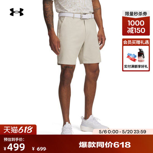 结实耐穿,稳固贴合,轻质梭织,弹性拉伸