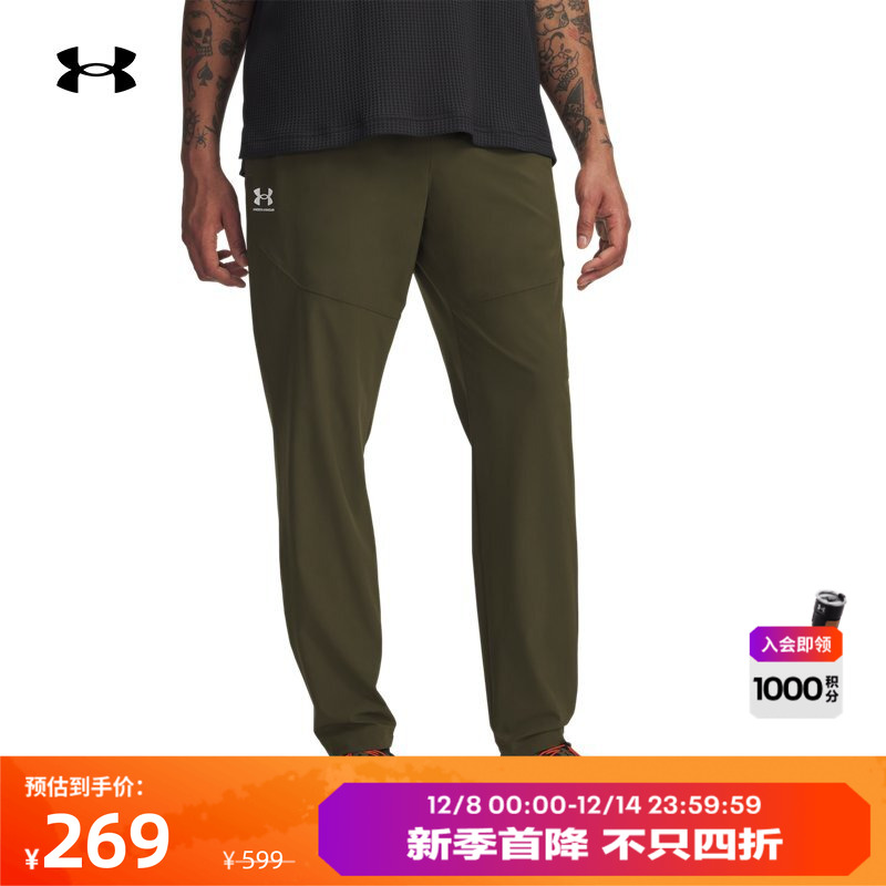 安德玛官方男子梭织长裤