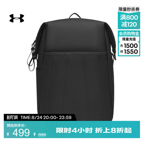 背斜舒适,安全储物,分类收纳,便于提握