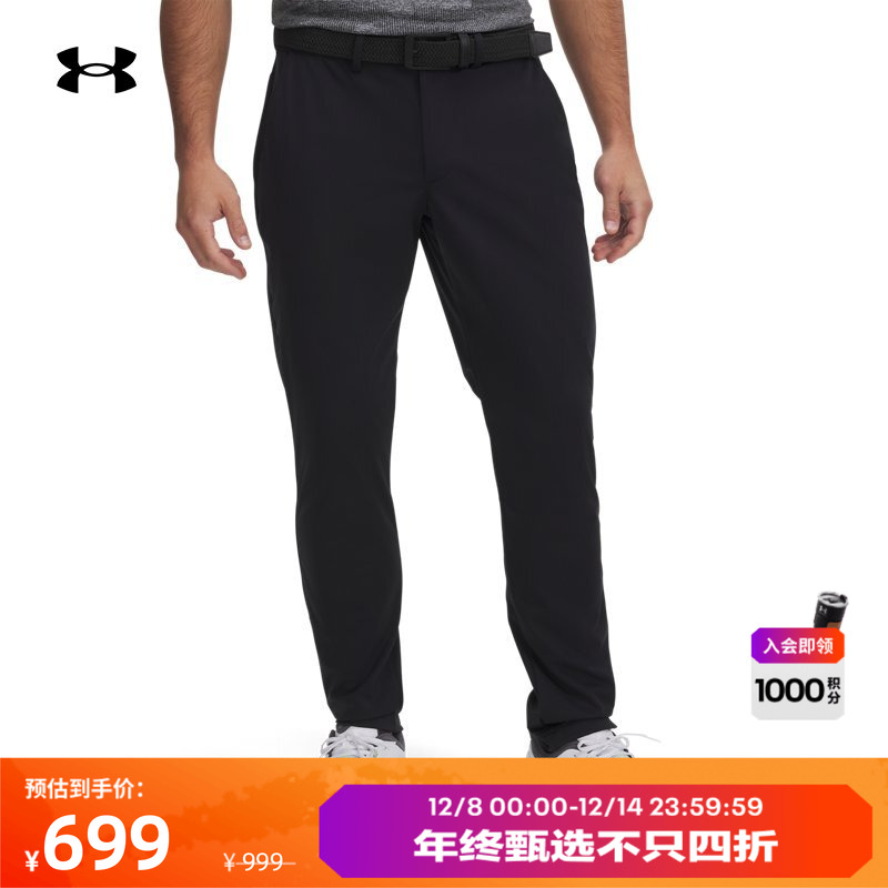 安德玛官方男子高尔夫长裤