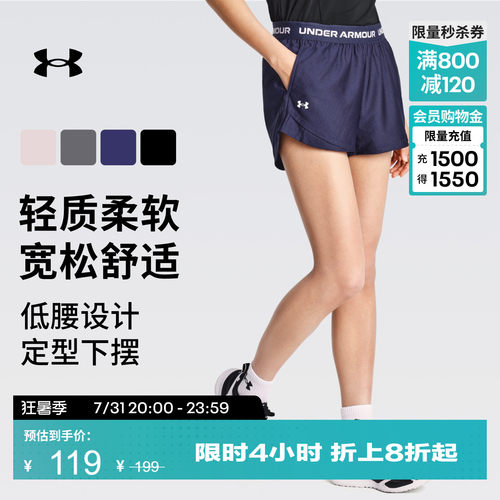 轻质舒适,低腰设计,自主调节,修饰身形