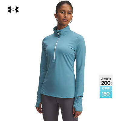 安德玛官方UA秋冬Launch Pro女子1/2拉链跑步运动长袖T恤1379349