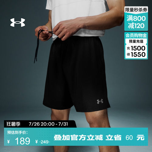 柔软针织,干爽透气,稳固贴合,畅动自如