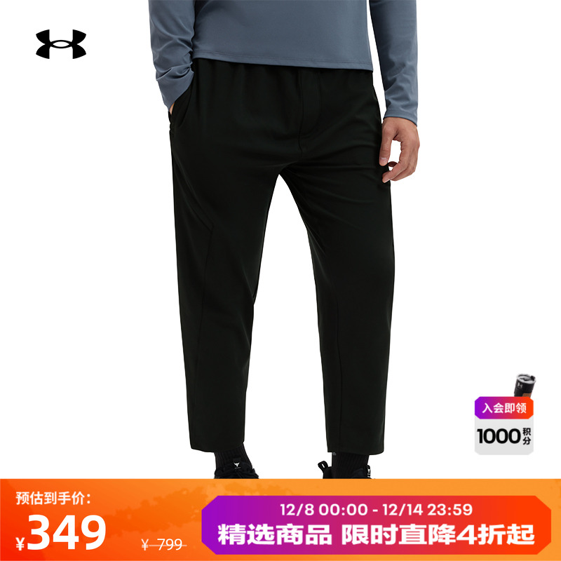 安德玛官方男子柔感七分裤