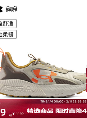 安德玛官方UA HOVR Mega 2 MVMNT男女同款运动休闲鞋3026629