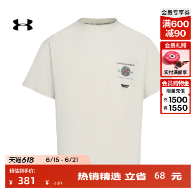安德玛官方【城市野趣系列】UA春Urban OutDoor男运动休闲短袖T恤